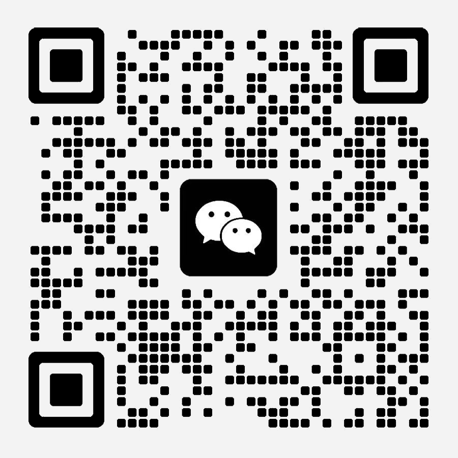 微信二维码